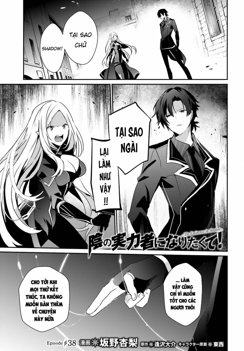 Tao muốn trở thành chúa tể bóng tối!!: Chapter 38