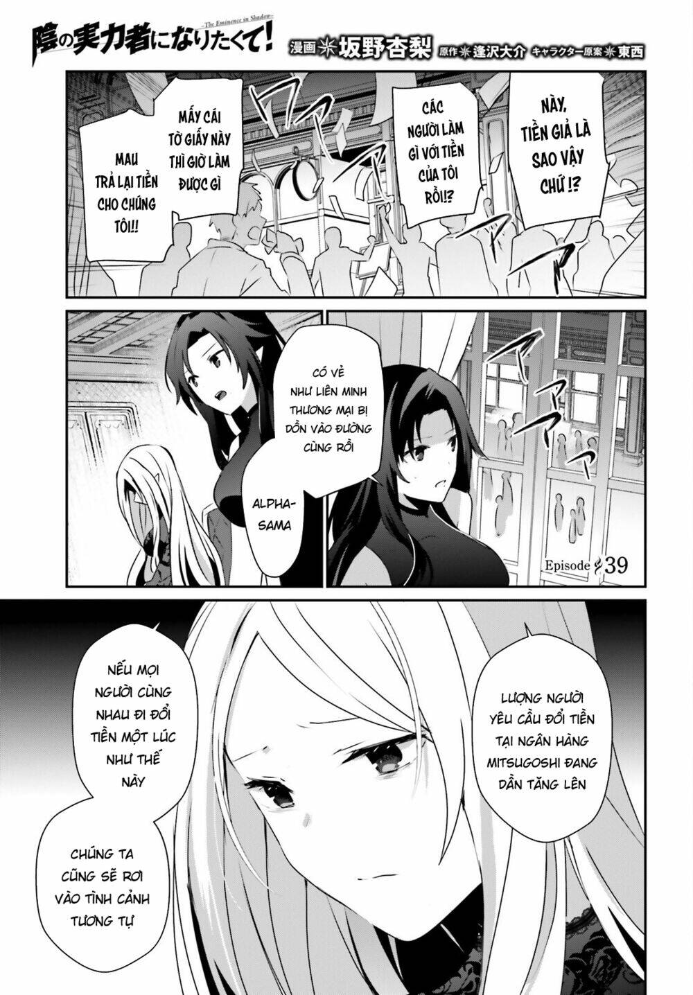 Tao muốn trở thành chúa tể bóng tối!!: Chapter 39