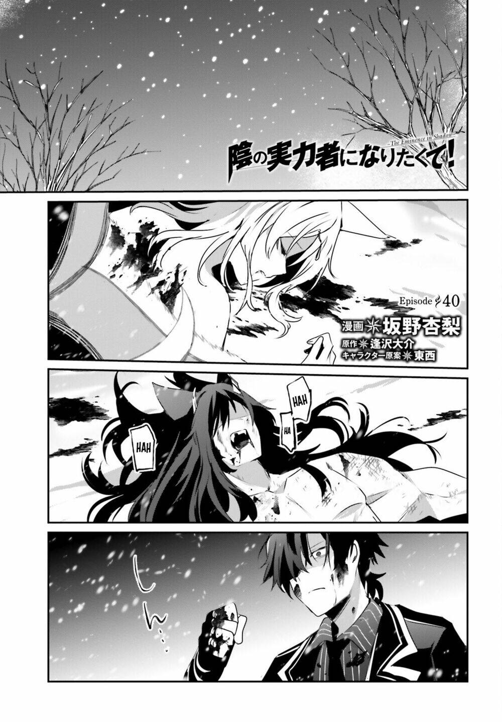 Tao muốn trở thành chúa tể bóng tối!!: Chapter 40