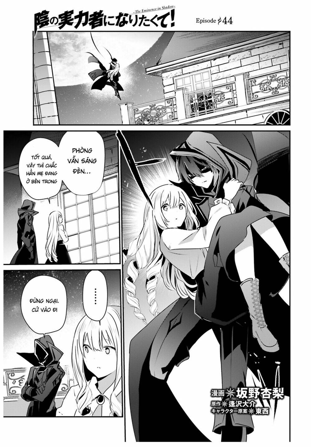 Tao muốn trở thành chúa tể bóng tối!!: Chapter 44