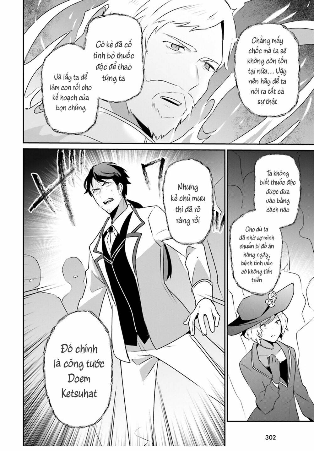 Tao muốn trở thành chúa tể bóng tối!!: Chapter 44