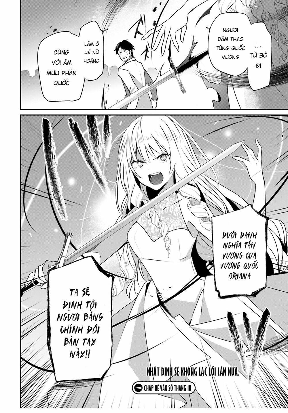 Tao muốn trở thành chúa tể bóng tối!!: Chapter 44