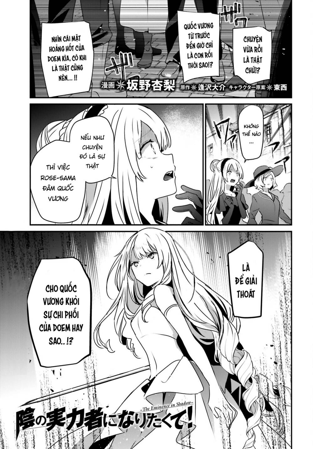 Tao muốn trở thành chúa tể bóng tối!!: Chapter 45