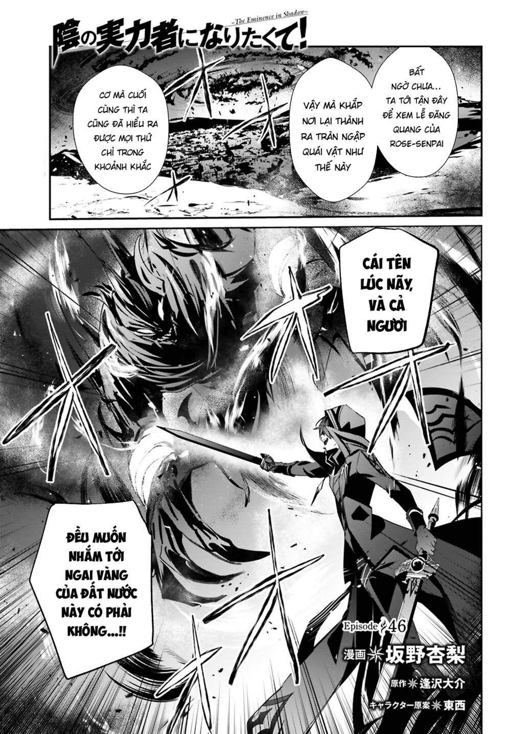 Tao muốn trở thành chúa tể bóng tối!!: Chapter 46