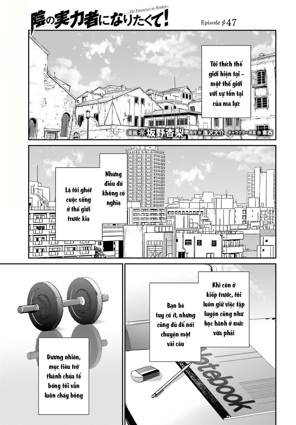 Tao muốn trở thành chúa tể bóng tối!!: Chapter 47