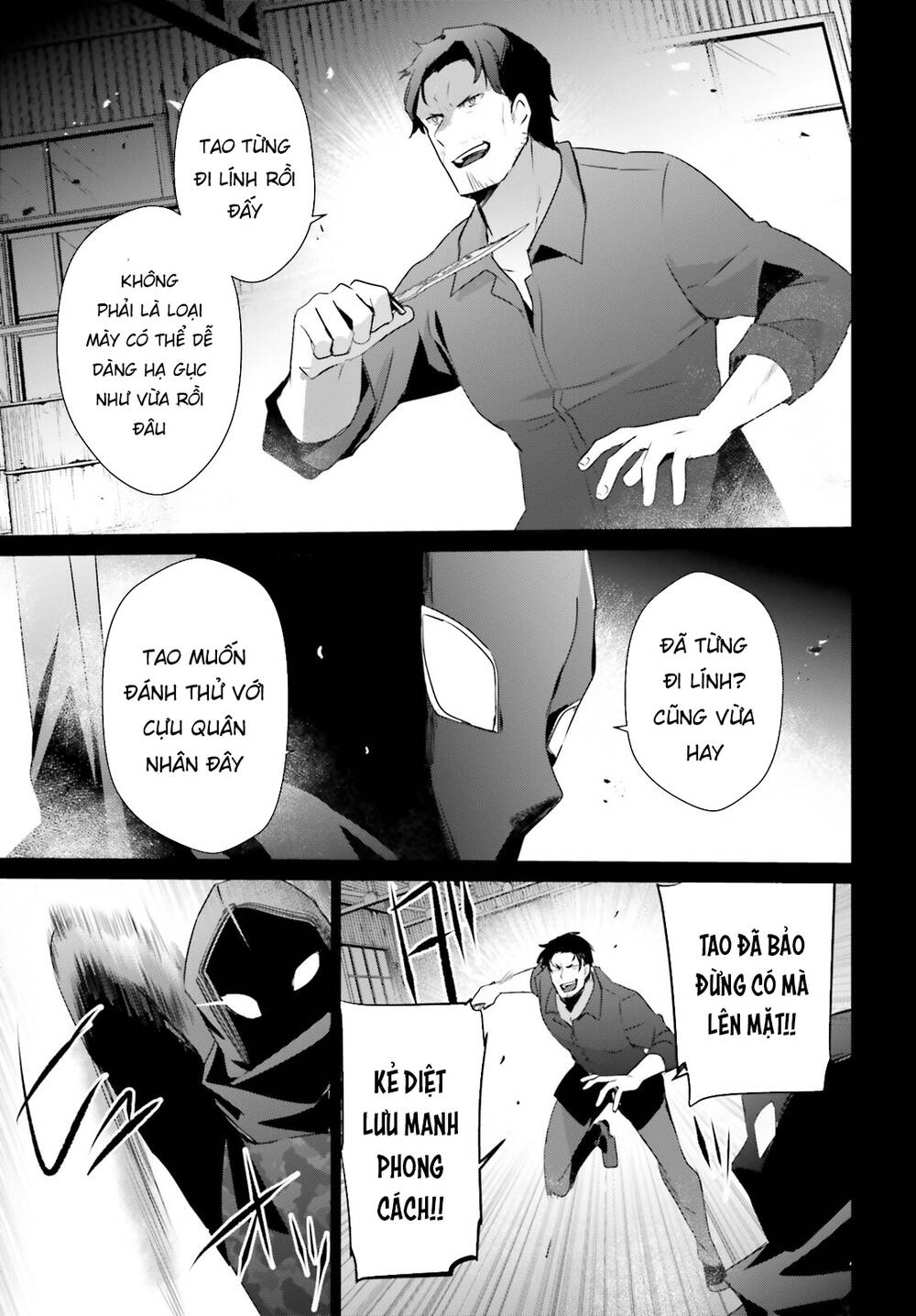 Tao muốn trở thành chúa tể bóng tối!!: Chapter 47
