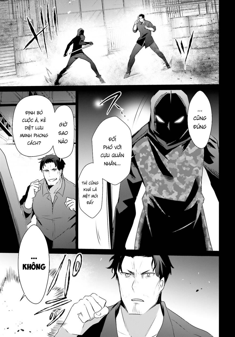 Tao muốn trở thành chúa tể bóng tối!!: Chapter 47