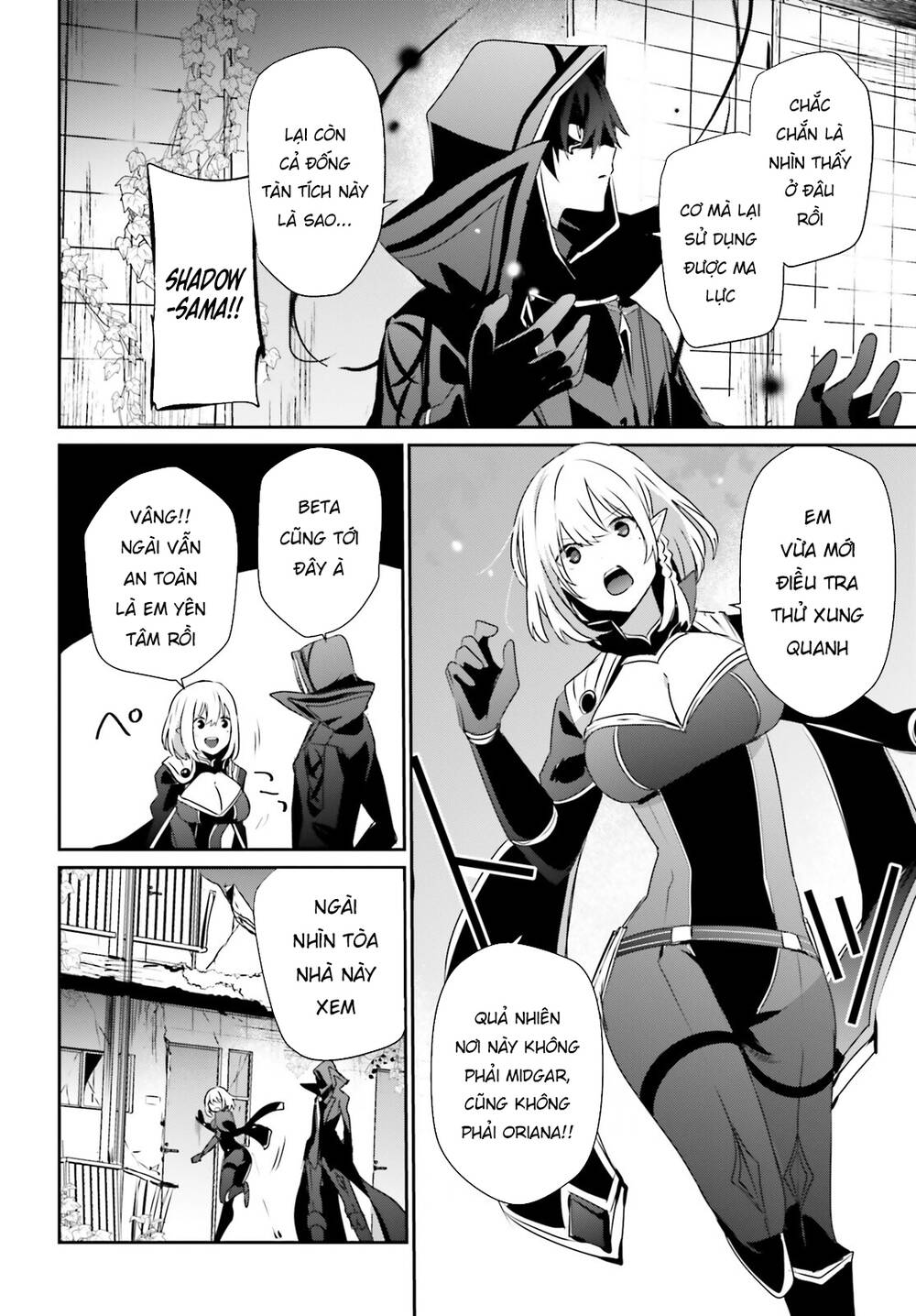 Tao muốn trở thành chúa tể bóng tối!!: Chapter 47