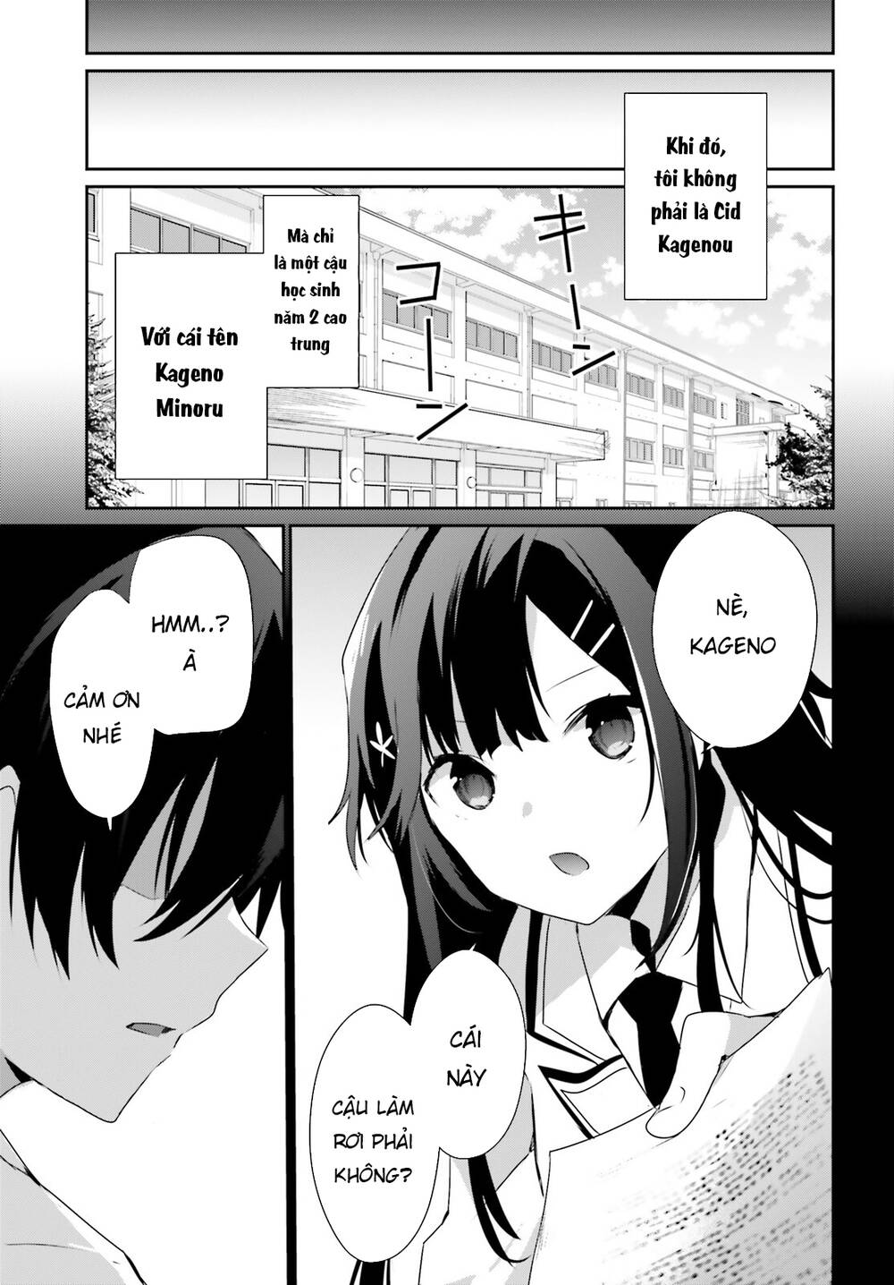 Tao muốn trở thành chúa tể bóng tối!!: Chapter 47