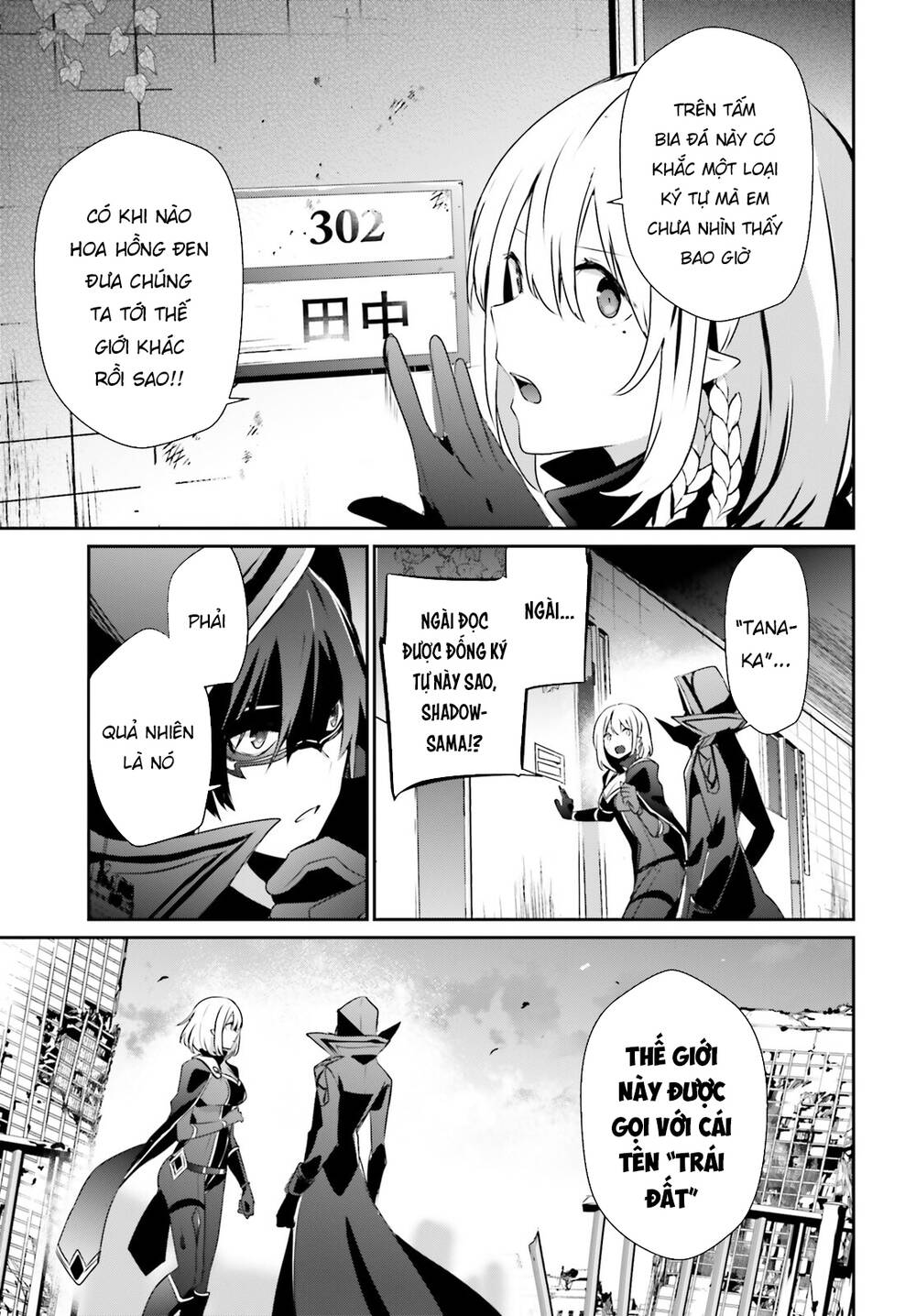 Tao muốn trở thành chúa tể bóng tối!!: Chapter 47