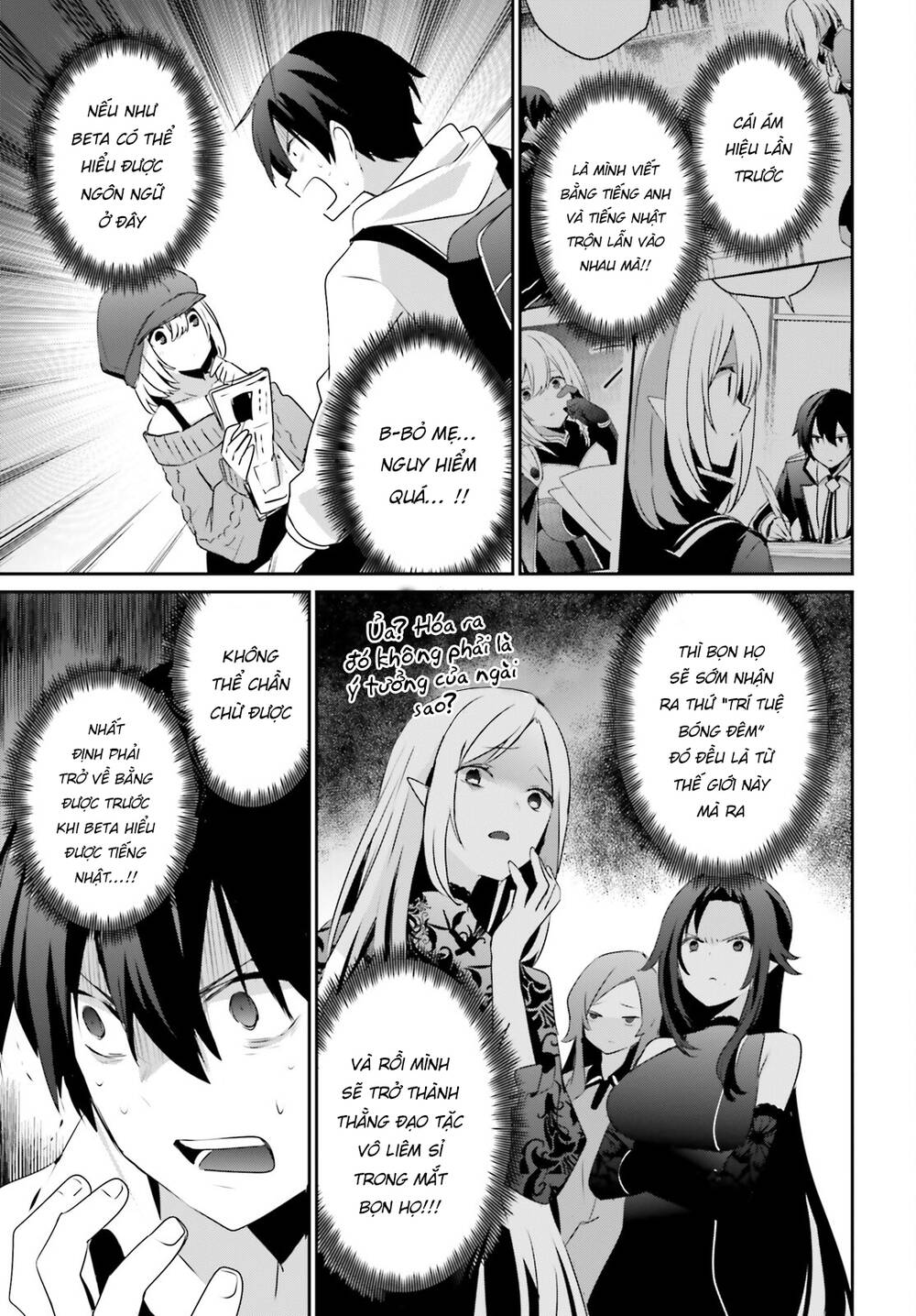 Tao muốn trở thành chúa tể bóng tối!!: Chapter 48