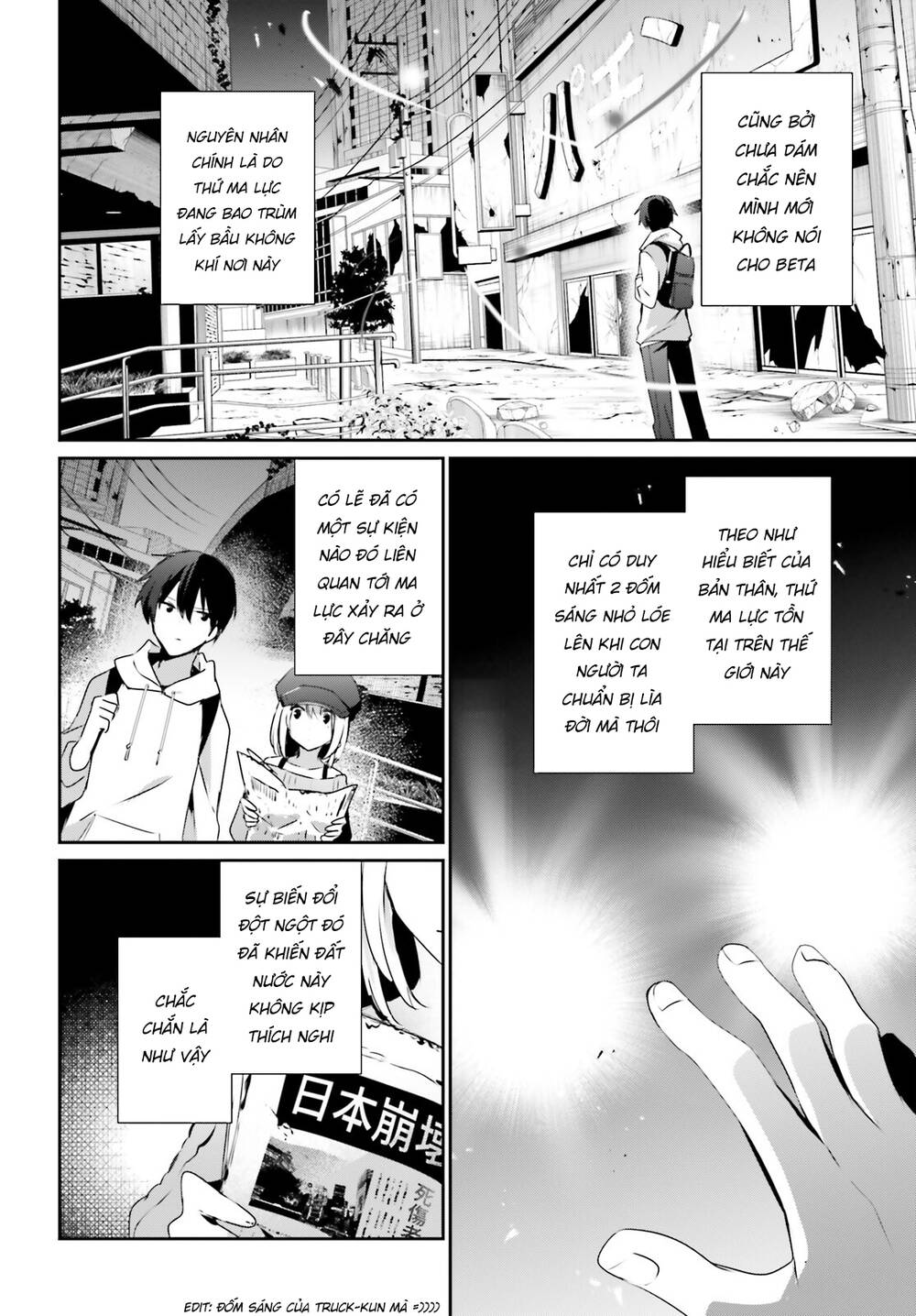 Tao muốn trở thành chúa tể bóng tối!!: Chapter 48
