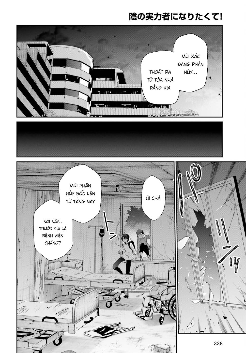 Tao muốn trở thành chúa tể bóng tối!!: Chapter 48