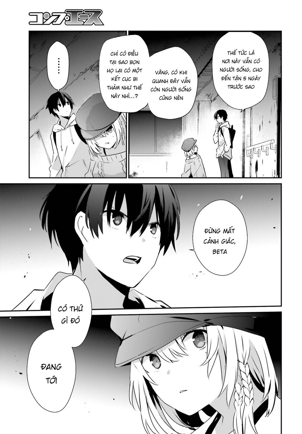 Tao muốn trở thành chúa tể bóng tối!!: Chapter 48