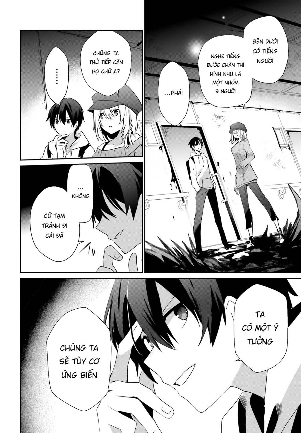 Tao muốn trở thành chúa tể bóng tối!!: Chapter 48
