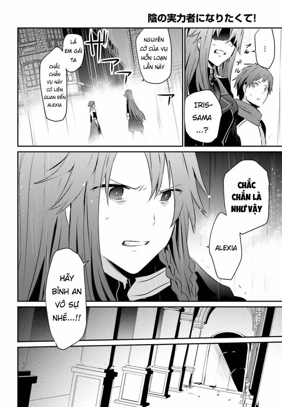 Tao muốn trở thành chúa tể bóng tối!!: Chapter 5