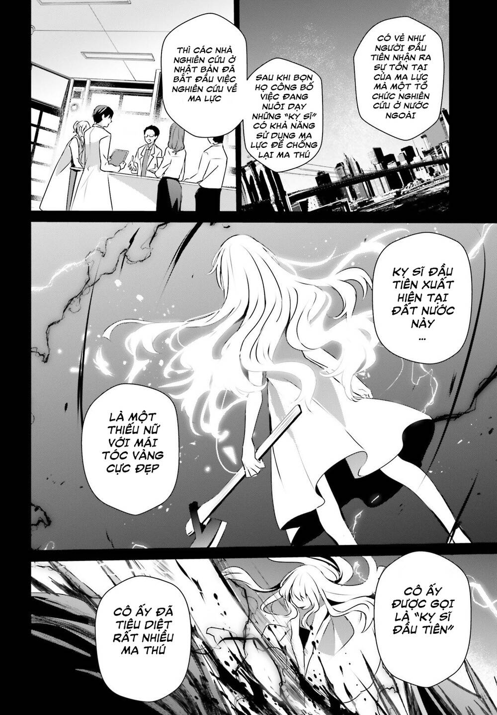 Tao muốn trở thành chúa tể bóng tối!!: Chapter 50