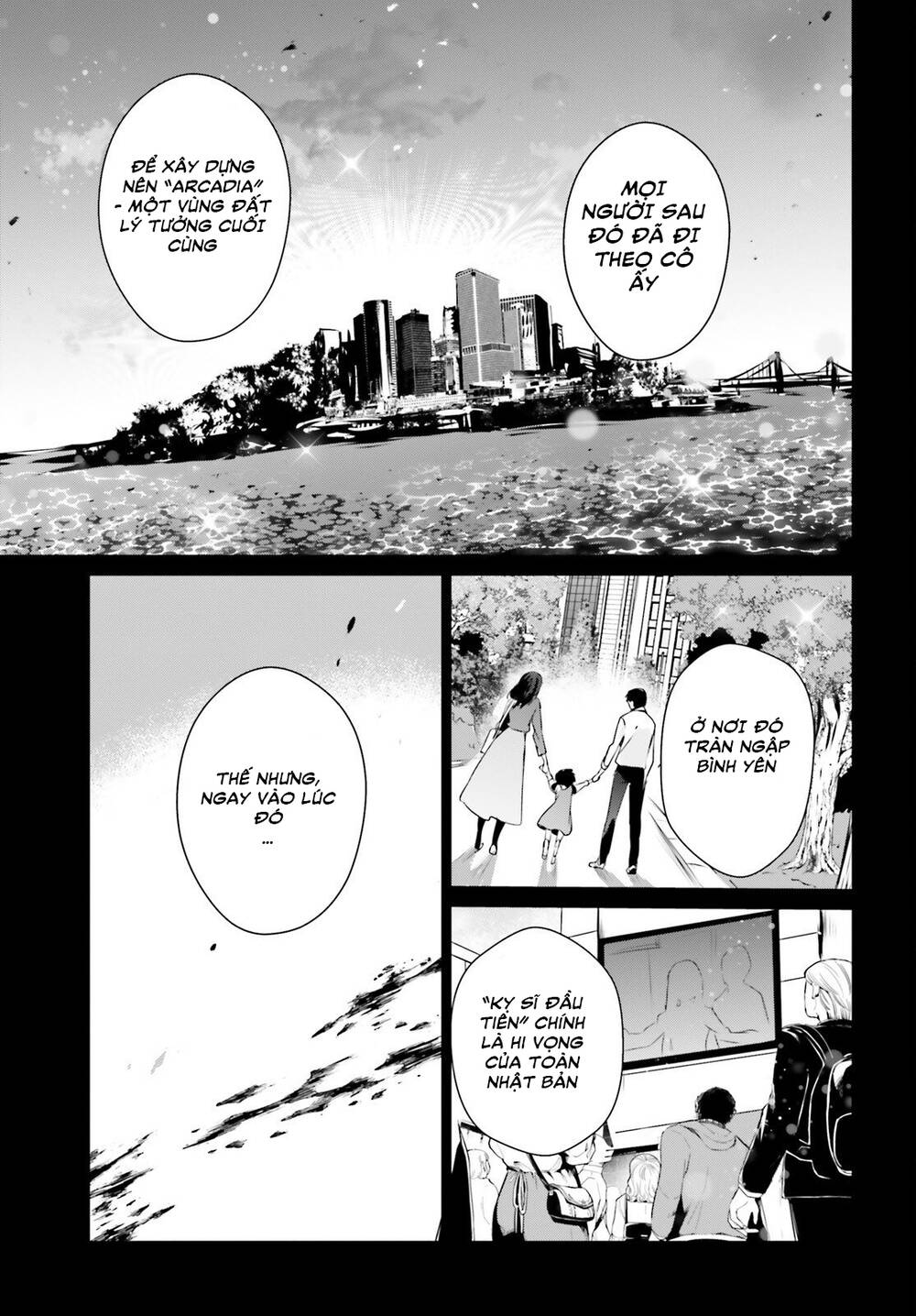 Tao muốn trở thành chúa tể bóng tối!!: Chapter 50