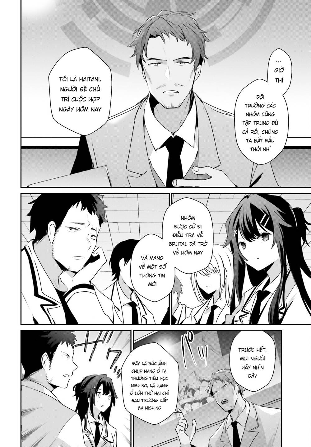 Tao muốn trở thành chúa tể bóng tối!!: Chapter 51