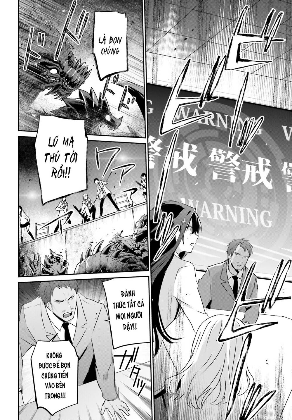 Tao muốn trở thành chúa tể bóng tối!!: Chapter 51