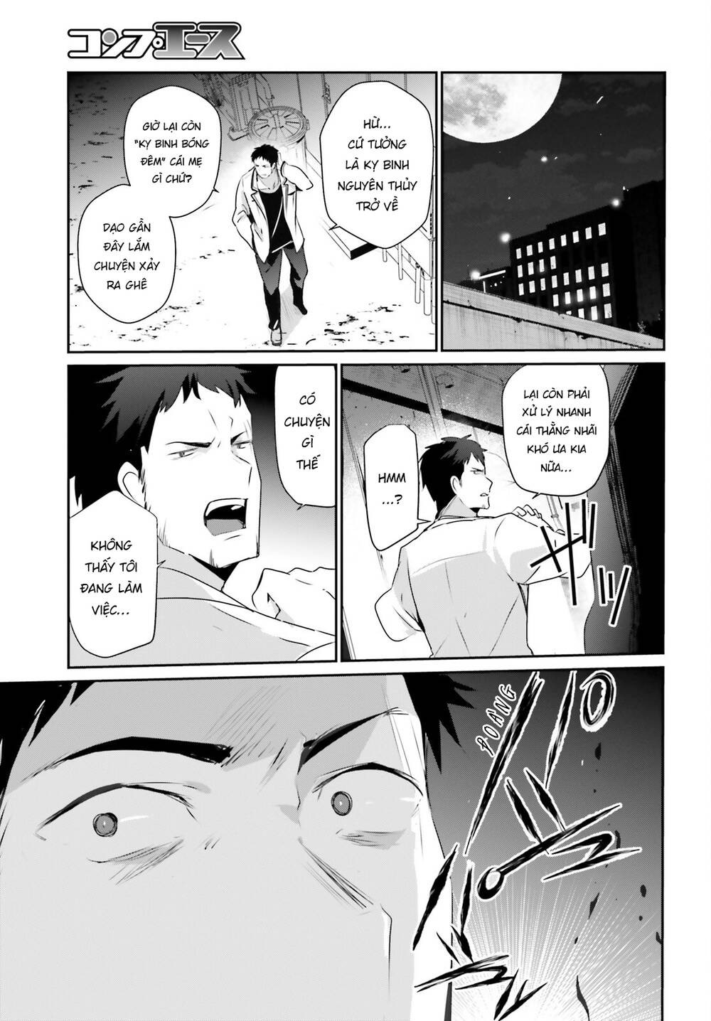 Tao muốn trở thành chúa tể bóng tối!!: Chapter 51