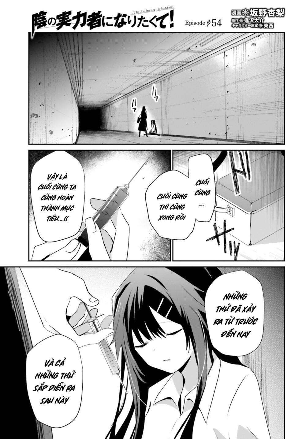 Tao muốn trở thành chúa tể bóng tối!!: Chapter 54