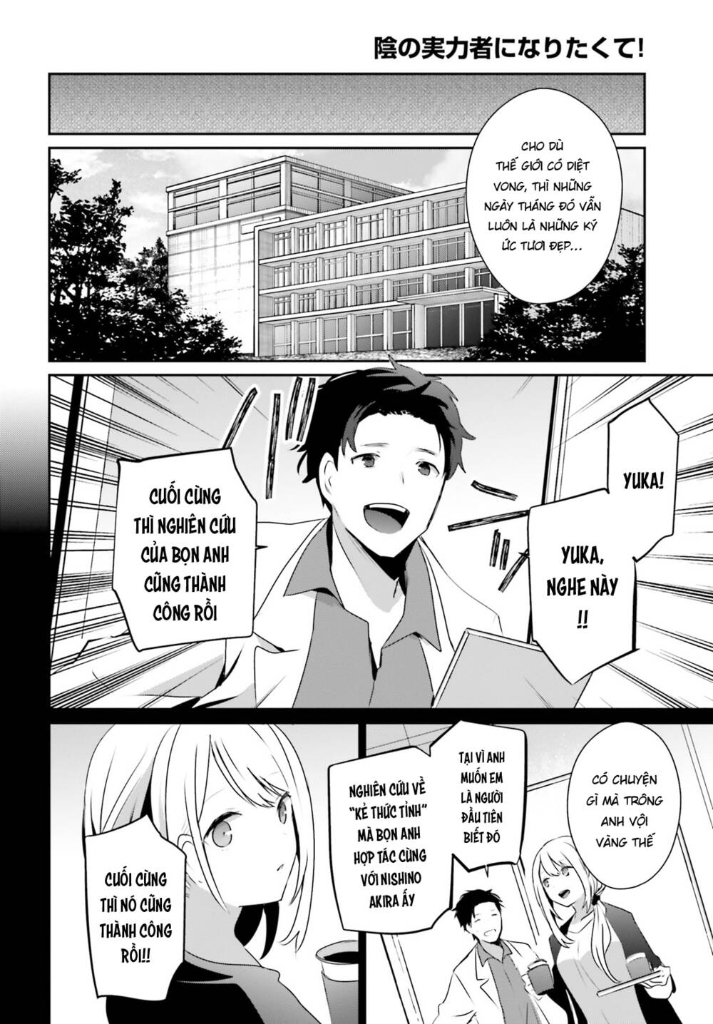 Tao muốn trở thành chúa tể bóng tối!!: Chapter 54
