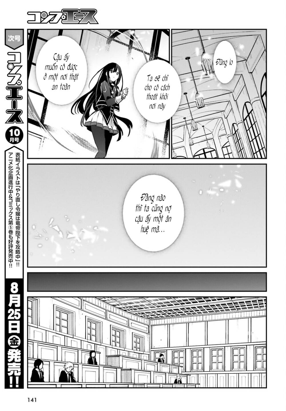 Tao muốn trở thành chúa tể bóng tối!!: Chapter 55