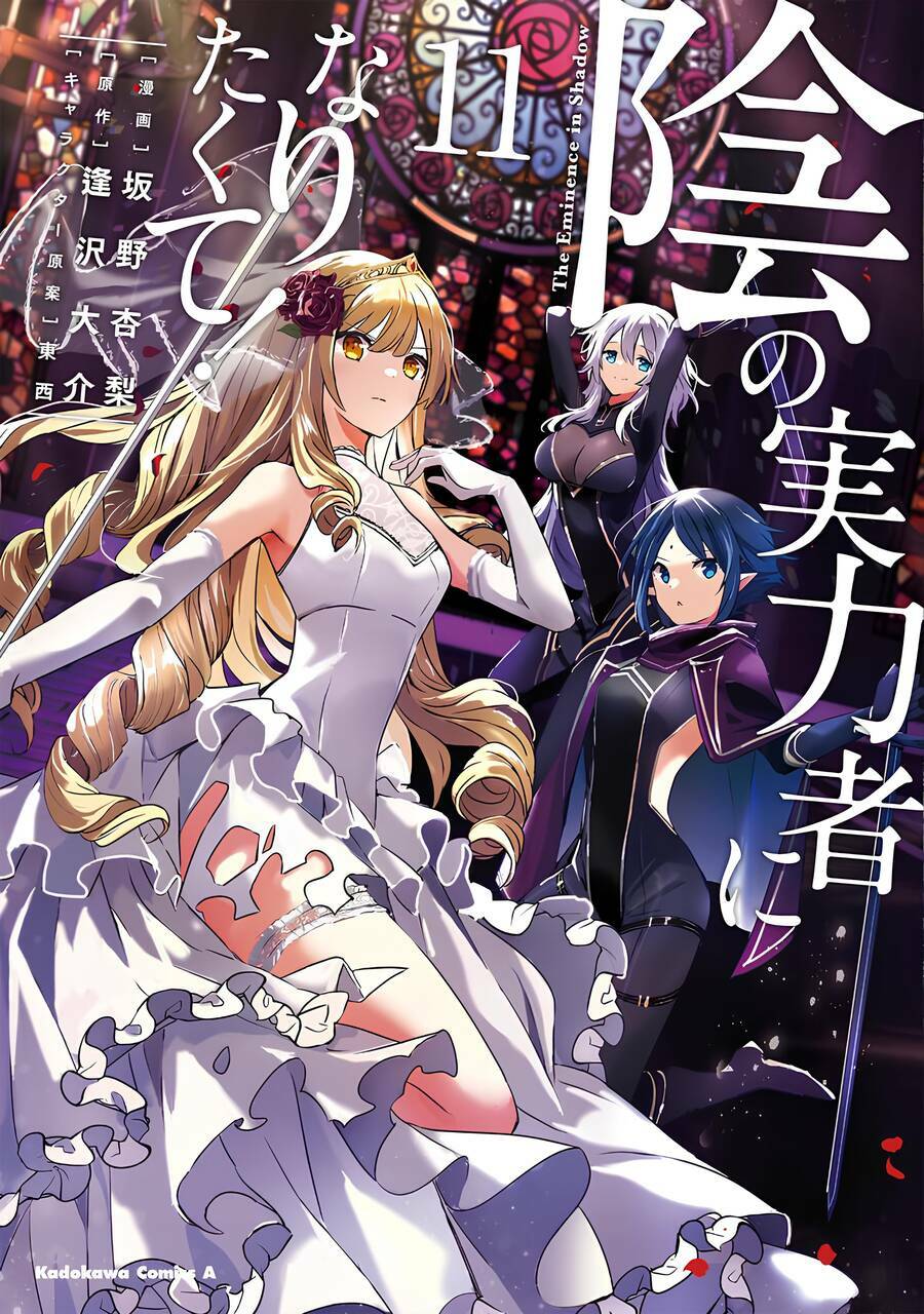 Tao muốn trở thành chúa tể bóng tối!!: Chapter 57