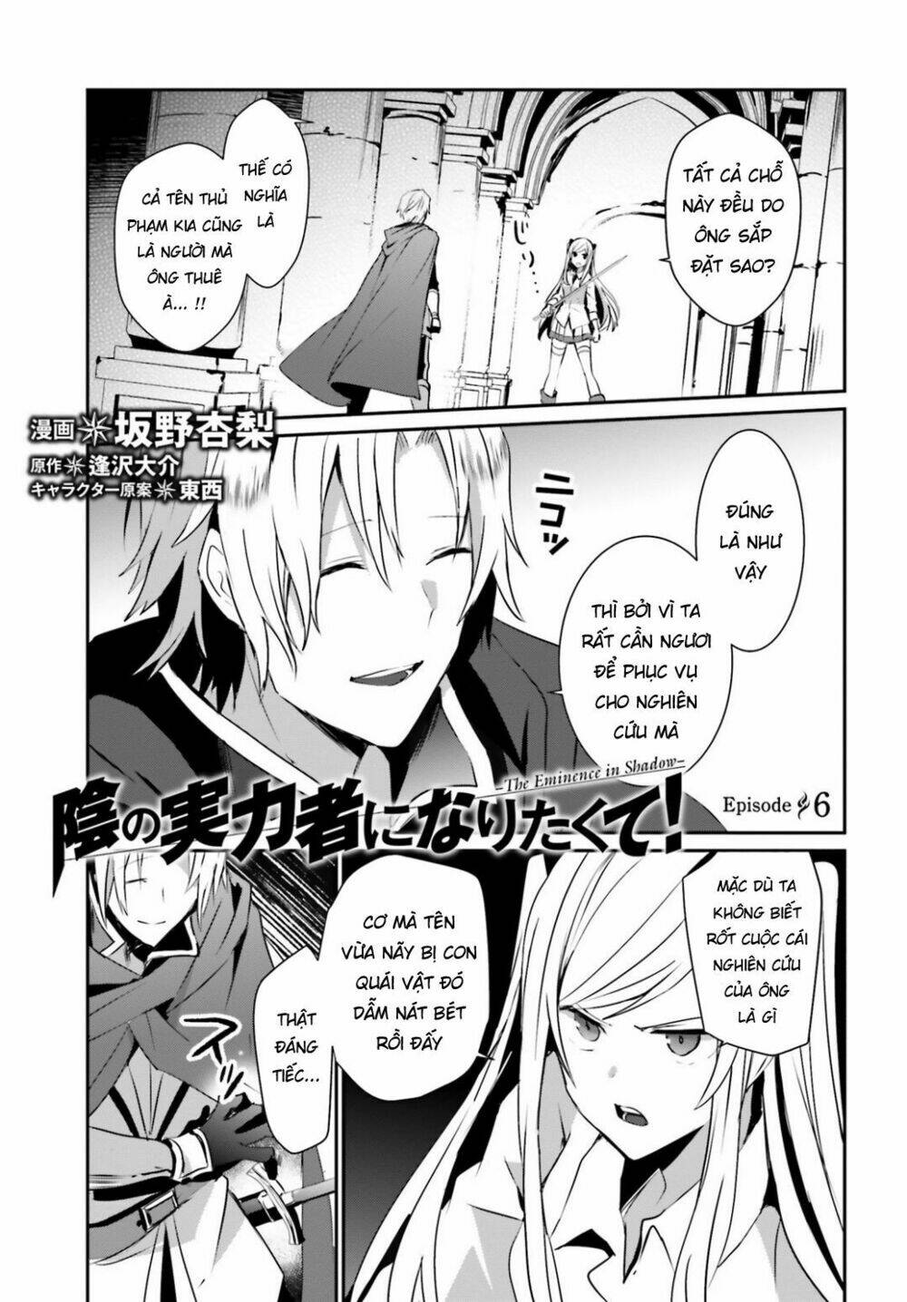 Tao muốn trở thành chúa tể bóng tối!!: Chapter 6