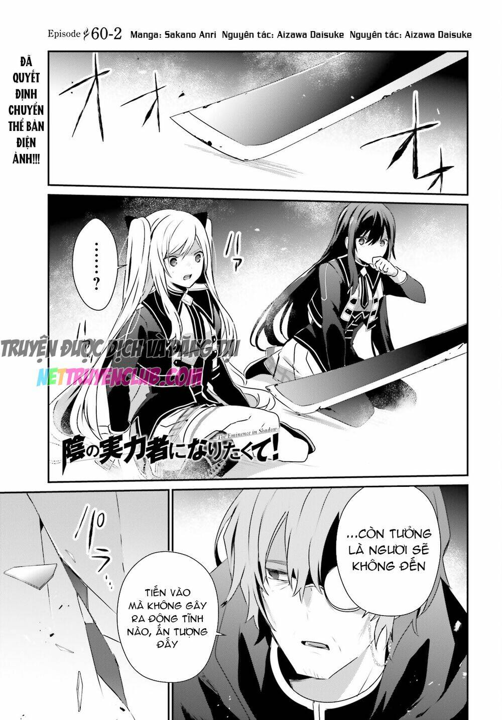 Tao muốn trở thành chúa tể bóng tối!!: Chapter 60.2