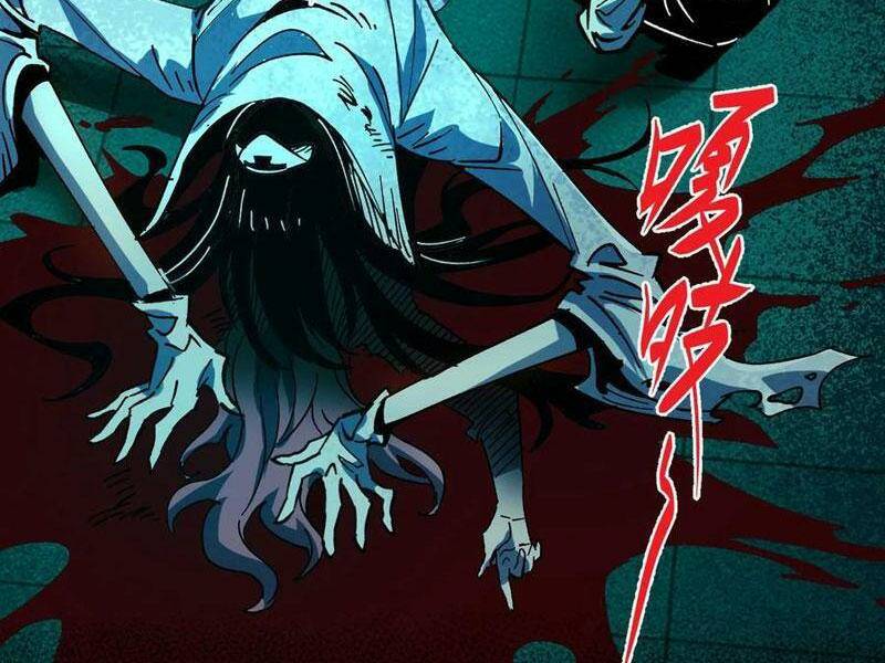 Quỷ dị khó giết? Thật xin lỗi, ta mới thật sự là bất tử: Chapter 14