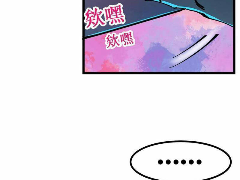 Quỷ dị khó giết? Thật xin lỗi, ta mới thật sự là bất tử: Chapter 25