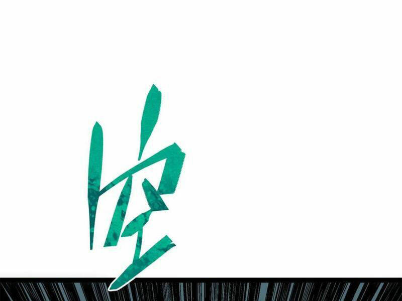 Quỷ dị khó giết? Thật xin lỗi, ta mới thật sự là bất tử: Chapter 30