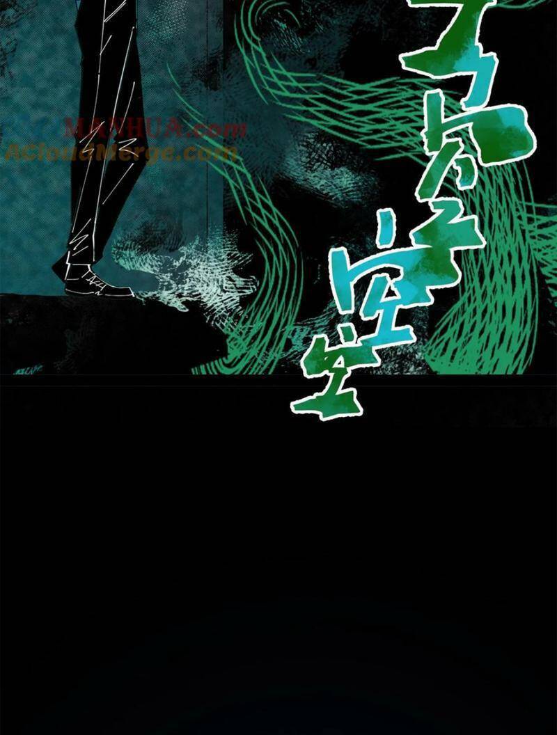 Quỷ dị khó giết? Thật xin lỗi, ta mới thật sự là bất tử: Chapter 35