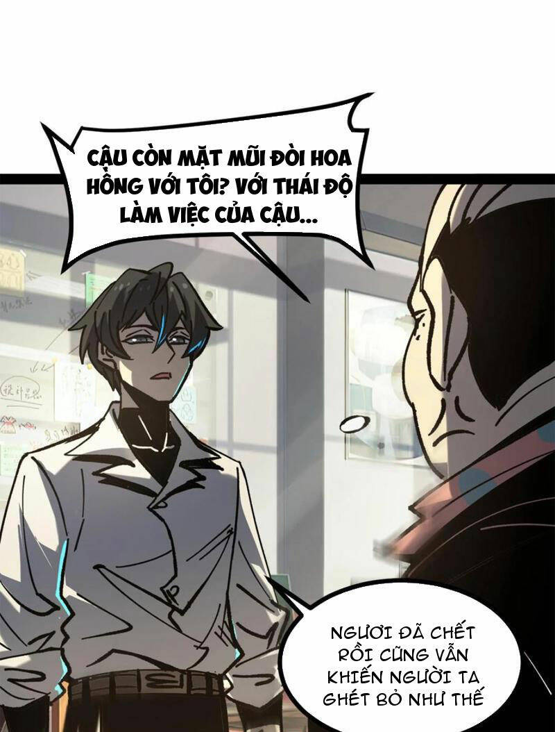 Quỷ dị khó giết? Thật xin lỗi, ta mới thật sự là bất tử: Chapter 39
