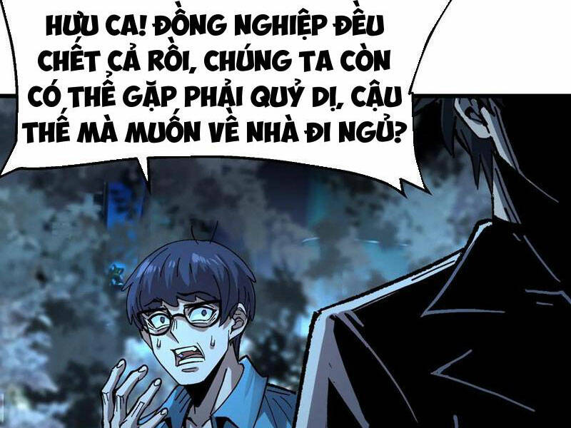 Quỷ dị khó giết? Thật xin lỗi, ta mới thật sự là bất tử: Chapter 46