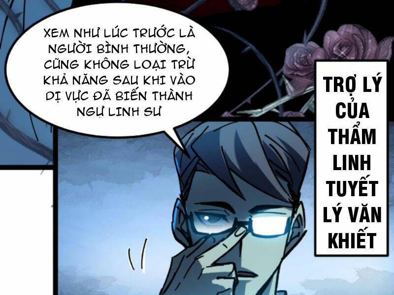 Quỷ dị khó giết? Thật xin lỗi, ta mới thật sự là bất tử: Chapter 47