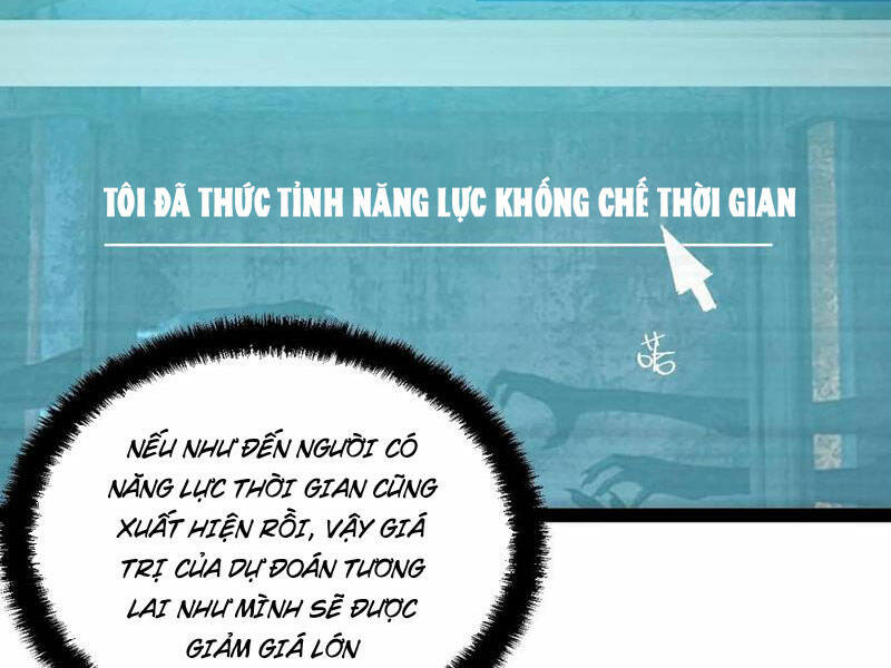 Quỷ dị khó giết? Thật xin lỗi, ta mới thật sự là bất tử: Chapter 53
