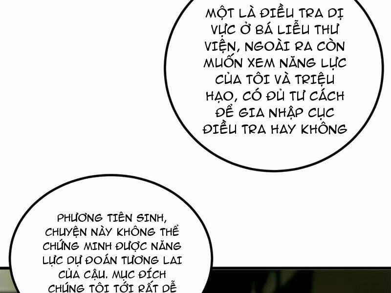 Quỷ dị khó giết? Thật xin lỗi, ta mới thật sự là bất tử: Chapter 56