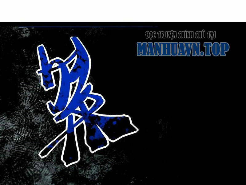 Quỷ dị khó giết? Thật xin lỗi, ta mới thật sự là bất tử: Chapter 58