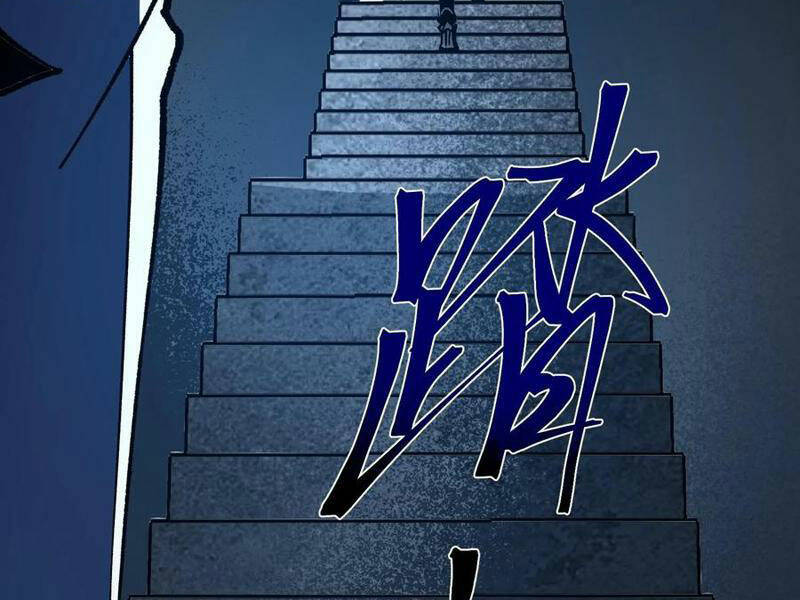 Quỷ dị khó giết? Thật xin lỗi, ta mới thật sự là bất tử: Chapter 60
