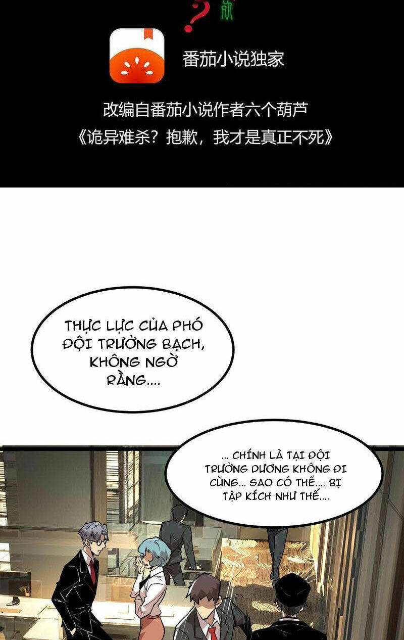 Quỷ dị khó giết? Thật xin lỗi, ta mới thật sự là bất tử: Chapter 64