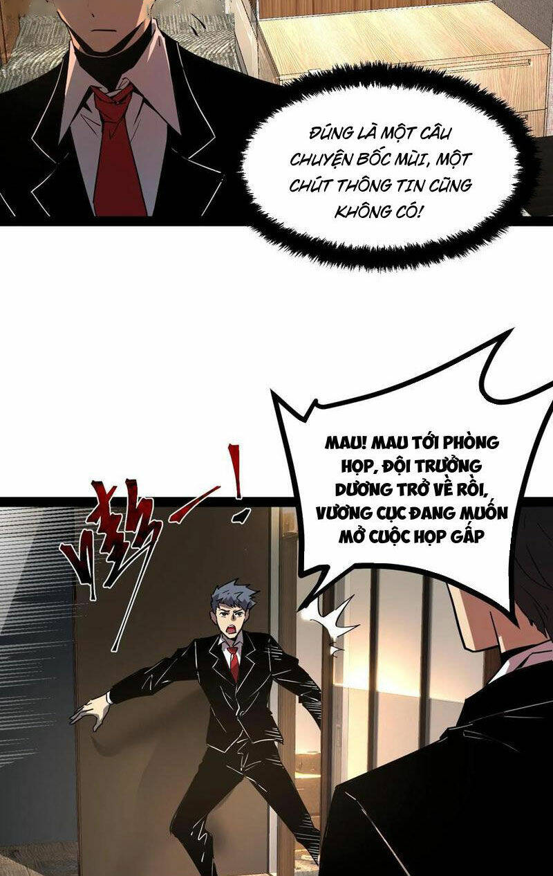 Quỷ dị khó giết? Thật xin lỗi, ta mới thật sự là bất tử: Chapter 64