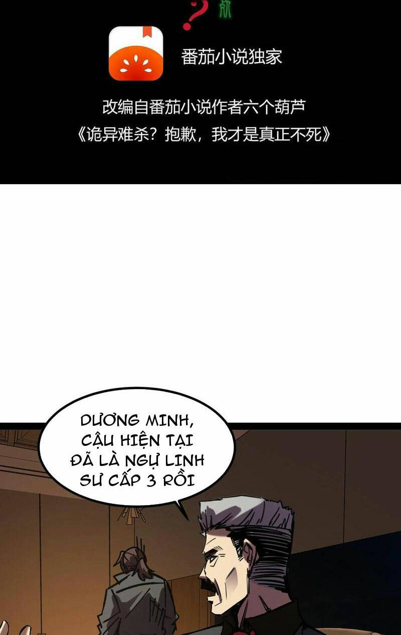 Quỷ dị khó giết? Thật xin lỗi, ta mới thật sự là bất tử: Chapter 65