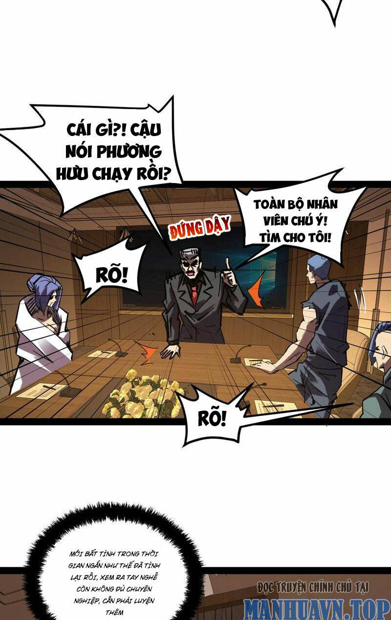 Quỷ dị khó giết? Thật xin lỗi, ta mới thật sự là bất tử: Chapter 65