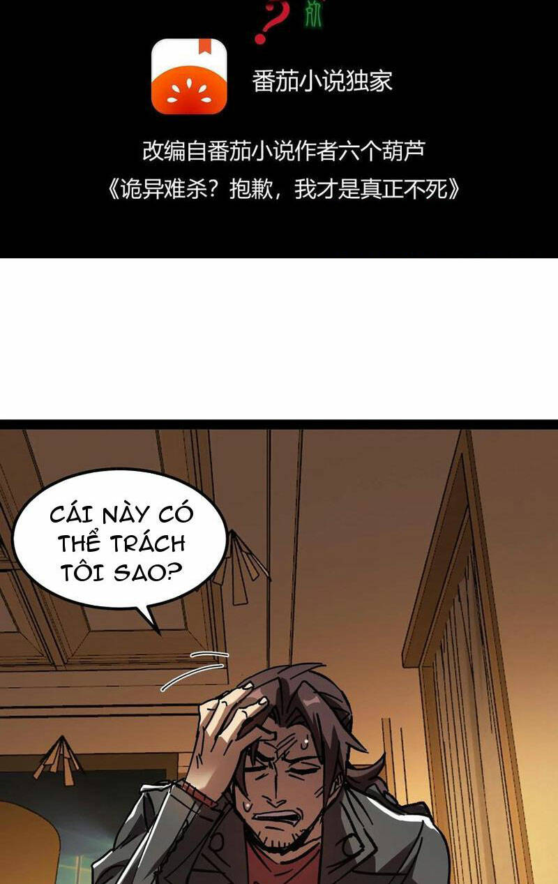Quỷ dị khó giết? Thật xin lỗi, ta mới thật sự là bất tử: Chapter 67