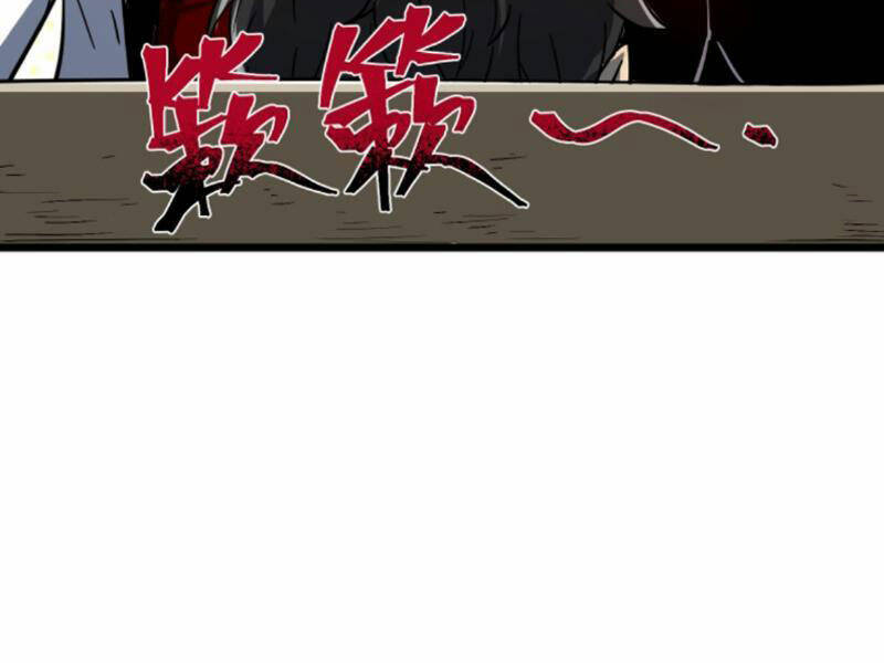 Quỷ dị khó giết? Thật xin lỗi, ta mới thật sự là bất tử: Chapter 68