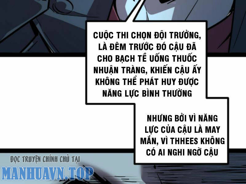 Quỷ dị khó giết? Thật xin lỗi, ta mới thật sự là bất tử: Chapter 68