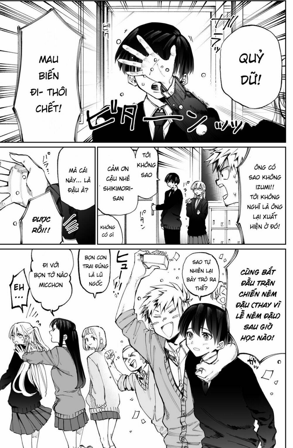 That Girl Is Not Just Cute: Chapter 10